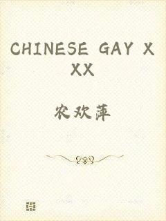 CHINESE GAY XXX